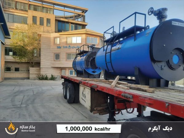 دیگ آبگرم - تصویر 2