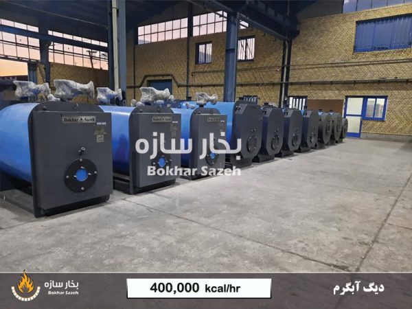 دیگ آبگرم - تصویر 4