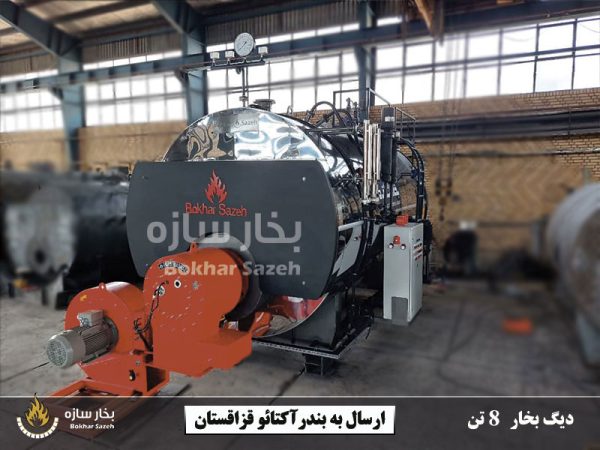 دیگ بخار 8تن