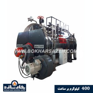 دیگ بخار 400 کیلوگرم