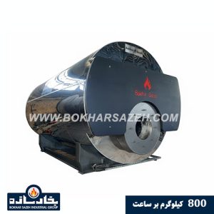 دیگ-بخار-800-کیلوگرم