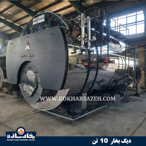 دیگ بخار 10 تن