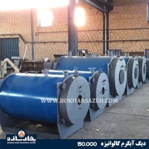 دیگ آبگرم گالوانیزه 150000