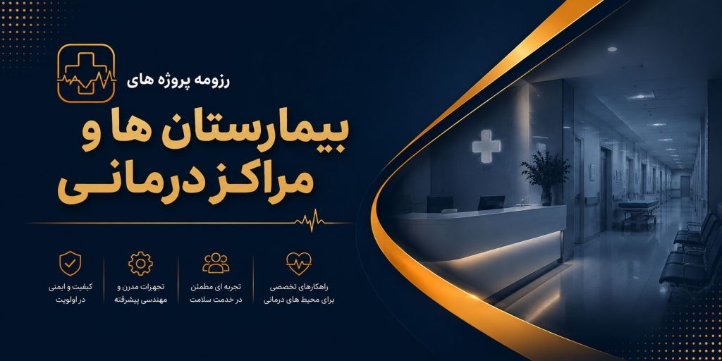 ها